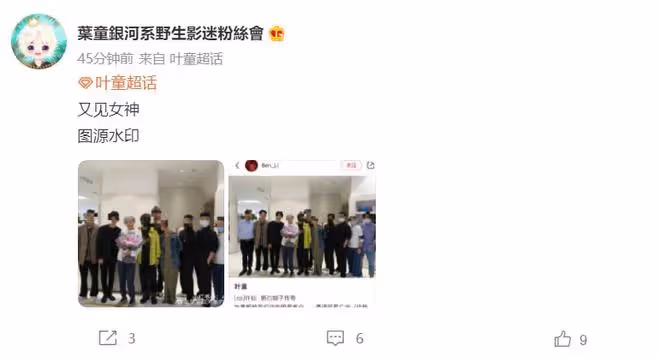 59歲葉童低調回內地,滿頭白髮仍自信十足,疑陪富豪老公巡視業務