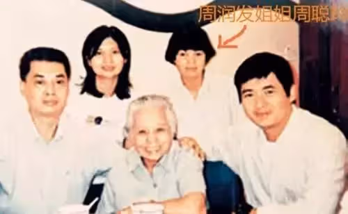 63歲周潤發全家照曝光！原來俊美是「遺傳媽媽」 發嫂曾被酸「配不上」如今依舊甜蜜30年