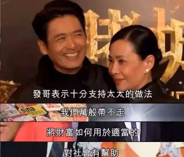 63歲周潤發全家照曝光！原來俊美是「遺傳媽媽」 發嫂曾被酸「配不上」如今依舊甜蜜30年
