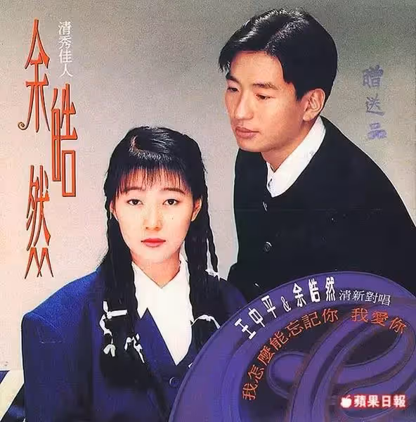 王中平坦言：人生重來不會再娶她！結縭20年妻陪伴「還清千萬債」淚訴：不是好丈夫...