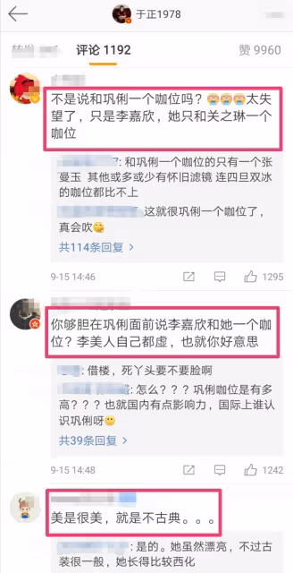 嫁富豪11年引退！「李嘉欣頂貴妃妝復出」49歲依舊美艷動人「罕見現身片場」網友：保養太好了