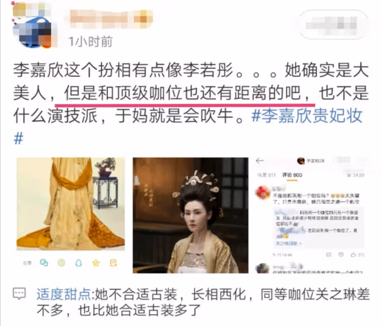 嫁富豪11年引退！「李嘉欣頂貴妃妝復出」49歲依舊美艷動人「罕見現身片場」網友：保養太好了
