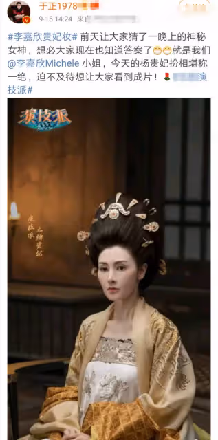 嫁富豪11年引退！「李嘉欣頂貴妃妝復出」49歲依舊美艷動人「罕見現身片場」網友：保養太好了