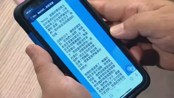 後悔了！董至成公開「給前妻的道歉信」淚崩：想把老婆追回來 最對不起兒子「我是不及格的父親」