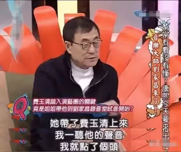 「綜藝祖師」張菲：為姐姐償還9億債務，70歲不再婚，評價王力宏一語成讖
