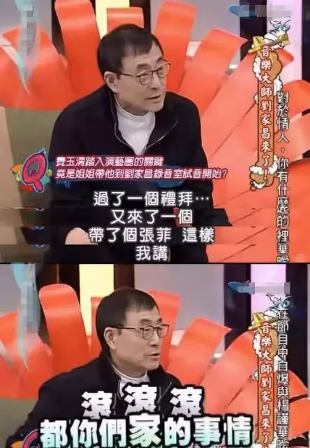 「綜藝祖師」張菲：為姐姐償還9億債務，70歲不再婚，評價王力宏一語成讖