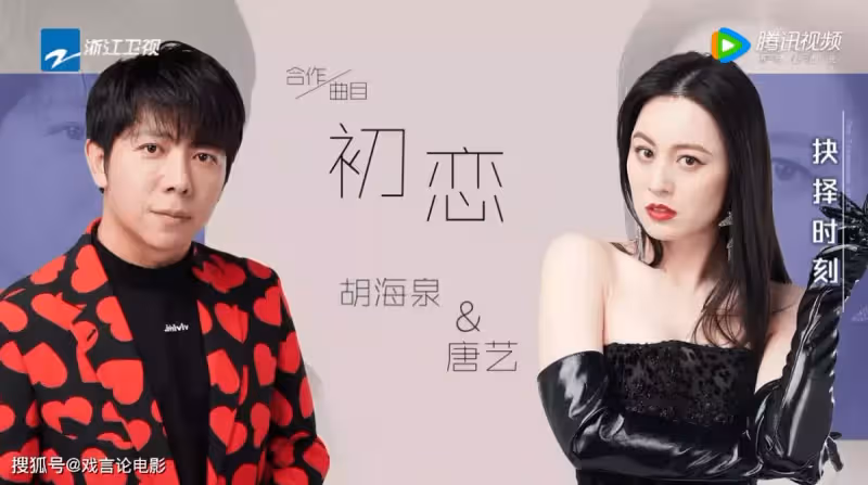 《天籟的聲音》周深打破紀錄,空靈嗓音,榮獲推薦金曲,斷層第一