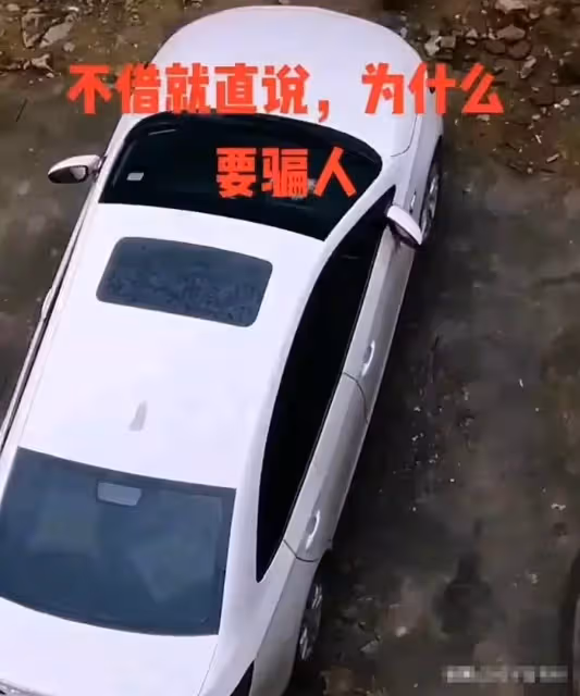 孩子生病問鄰居借車,回應「我也要出門」回來見車子還停在原地,他怒:以後絕不再來往!