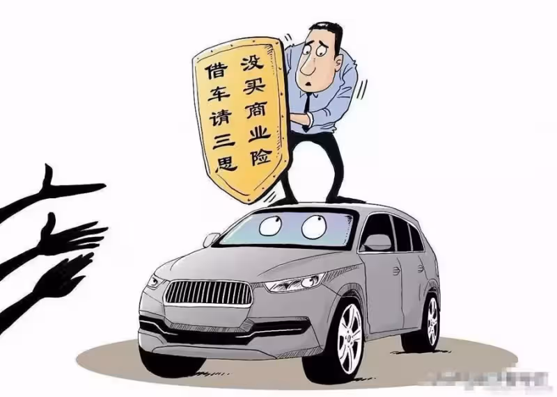 孩子生病問鄰居借車,回應「我也要出門」回來見車子還停在原地,他怒:以後絕不再來往!