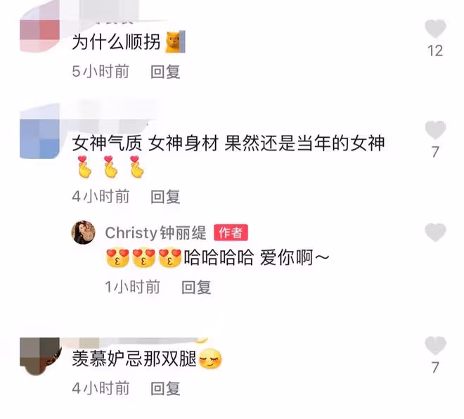 鍾麗緹跳舞竟順拐,眼神魅惑雙腿纖細似竹竿,胸前珍珠項鍊太搶鏡