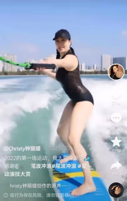 鍾麗緹跳舞竟順拐,眼神魅惑雙腿纖細似竹竿,胸前珍珠項鍊太搶鏡