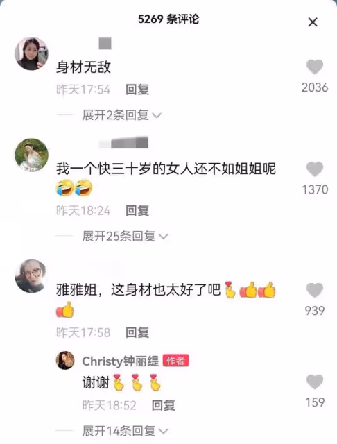 鍾麗緹跳舞竟順拐,眼神魅惑雙腿纖細似竹竿,胸前珍珠項鍊太搶鏡