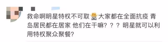龔俊青島拍戲被質疑享特權,公然帶工作人員堂食,劇組緊急回應