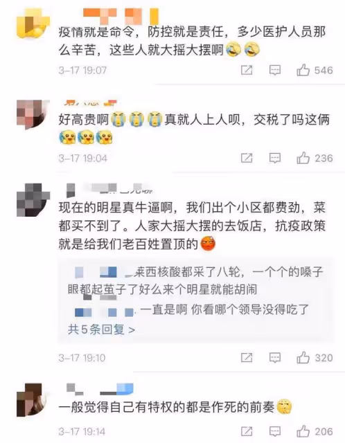 龔俊青島拍戲被質疑享特權,公然帶工作人員堂食,劇組緊急回應