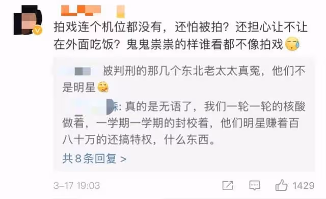 龔俊青島拍戲被質疑享特權，公然帶工作人員堂食，劇組緊急回應