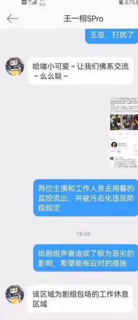 龔俊青島拍戲被質疑享特權，公然帶工作人員堂食，劇組緊急回應