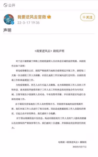 龔俊青島拍戲被質疑享特權，公然帶工作人員堂食，劇組緊急回應