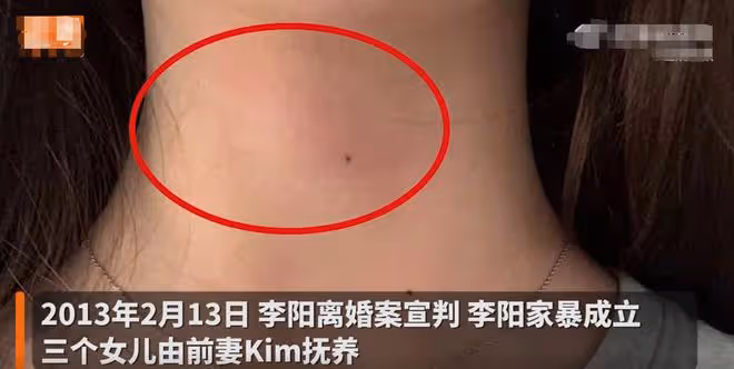 李陽否認家暴!起訴前妻向其索賠1020萬,自曝聯繫不上女兒太痛苦