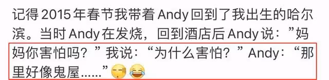 孫悅曬10平米老屋，牆面腐蝕嚴重無處落腳，本人難忘童年滿是不舍