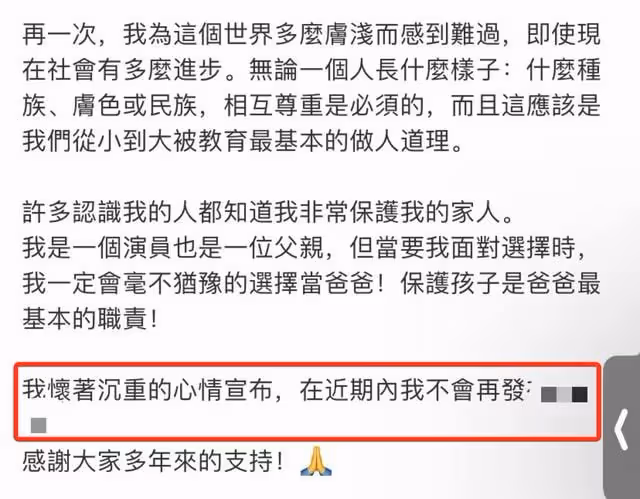 立威廉宣布退網!因幼女長相被罵「慘絕人寰」,發文怒斥無良媒體