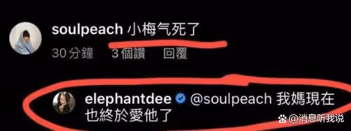 小S半夜曬新任姐夫具俊曄照片,直呼好帥,稱媽媽也好愛新女婿