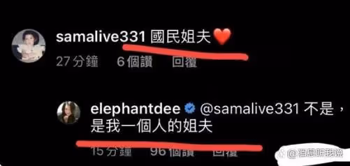 小S半夜曬新任姐夫具俊曄照片,直呼好帥,稱媽媽也好愛新女婿