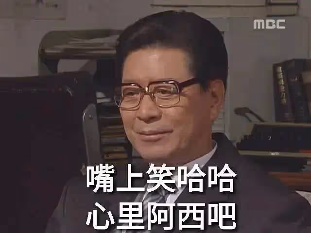 強迫小39歲女友墮胎被告,影帝76歲老父親這教科書式的渣男戲碼……