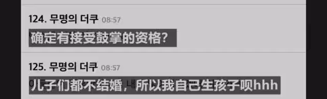 強迫小39歲女友墮胎被告,影帝76歲老父親這教科書式的渣男戲碼……