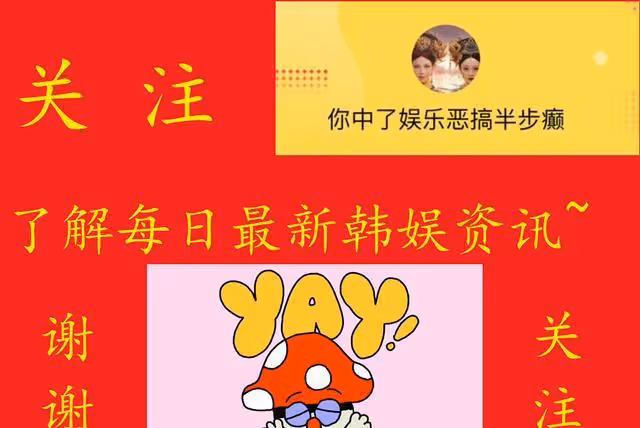 韓國18歲Rapper不顧睡熟室友燒炭自殺，韓網友：這是蓄意謀殺！
