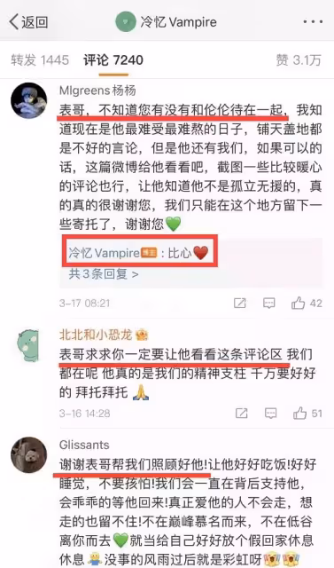 鄧倫家人首發聲，表哥透露其現狀，家人陪在他身邊
