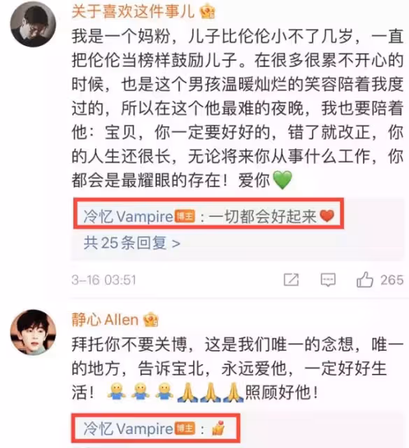 鄧倫家人首發聲，表哥透露其現狀，家人陪在他身邊