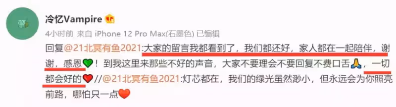 鄧倫家人首發聲，表哥透露其現狀，家人陪在他身邊