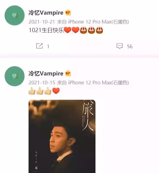 鄧倫家人首發聲，表哥透露其現狀，家人陪在他身邊