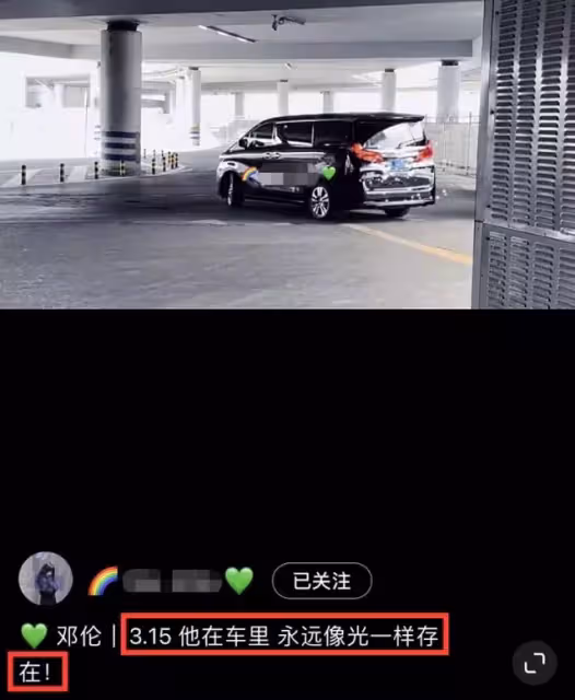 鄧倫家人首發聲，表哥透露其現狀，家人陪在他身邊