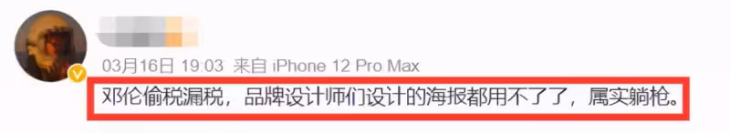 鄧倫家人首發聲，表哥透露其現狀，家人陪在他身邊