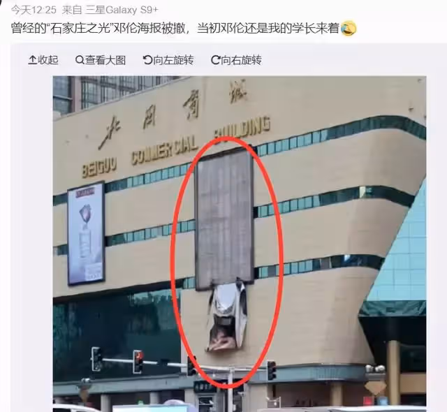 鄧倫家人首發聲，表哥透露其現狀，家人陪在他身邊
