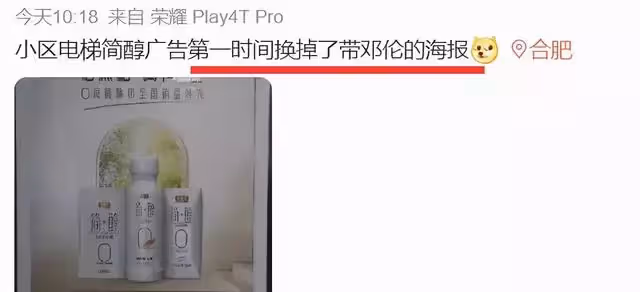 鄧倫家人首發聲，表哥透露其現狀，家人陪在他身邊