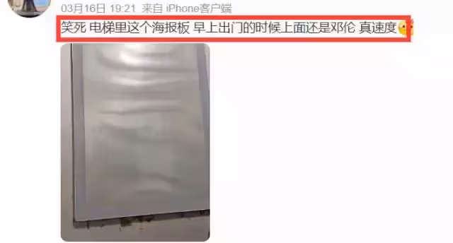 鄧倫家人首發聲，表哥透露其現狀，家人陪在他身邊