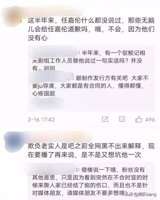 時隔半年，任嘉倫《與君初相識》穿肌肉衣原因揭秘，網友卻不買帳