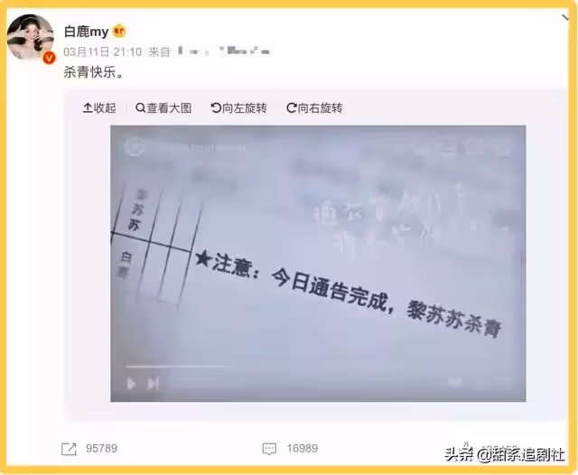 《長月燼明》147天後白鹿殺青，一人分飾三角，造型就已經贏了