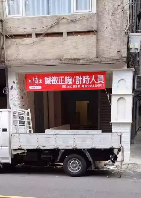 砸百萬圓夢！張文綺籌畫1年「開不了店」關鍵原因在店長　她無奈「一延再延」面臨人生考驗