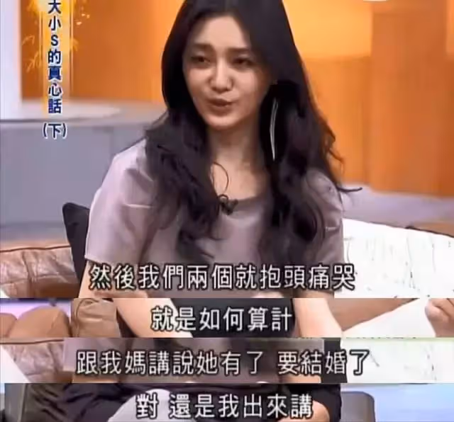 網戀奔現幻滅？小S曝大S具俊曄首次視頻「大S直呼對方變好多」　已在選擇「見面餐廳」