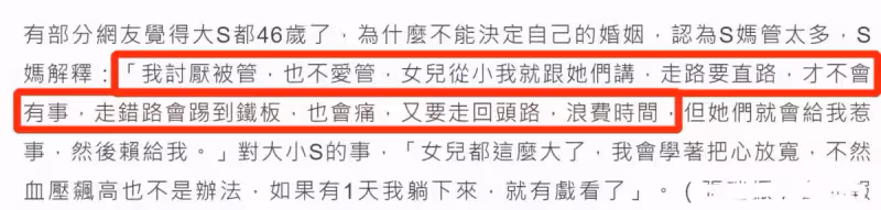 網戀奔現幻滅？小S曝大S具俊曄首次視頻「大S直呼對方變好多」　已在選擇「見面餐廳」