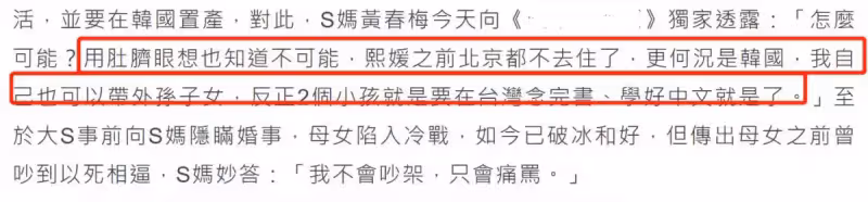 網戀奔現幻滅？小S曝大S具俊曄首次視頻「大S直呼對方變好多」　已在選擇「見面餐廳」