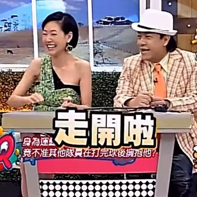 網戀奔現幻滅？小S曝大S具俊曄首次視頻「大S直呼對方變好多」　已在選擇「見面餐廳」
