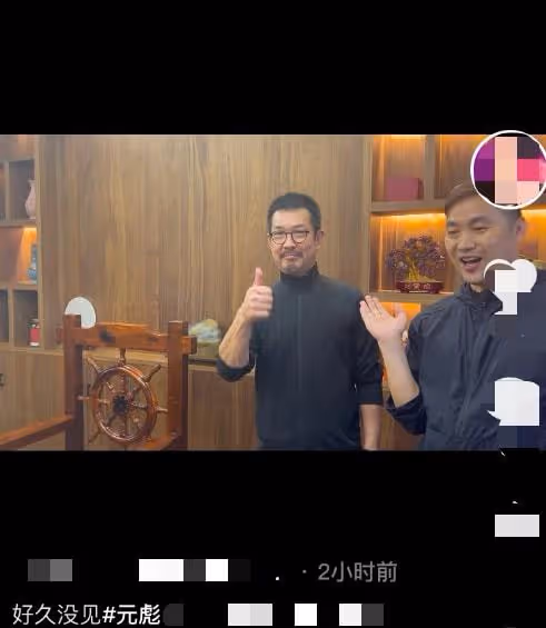 武打巨星元彪曝近況，64歲仍有肌肉留鬍子氣質佳，晚年生活太瀟灑