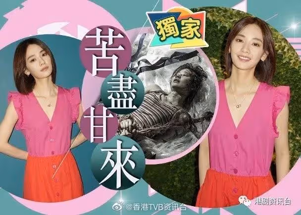曾零收入連屋租都交唔起!劉雅瑟自爆兩度想放棄演藝路