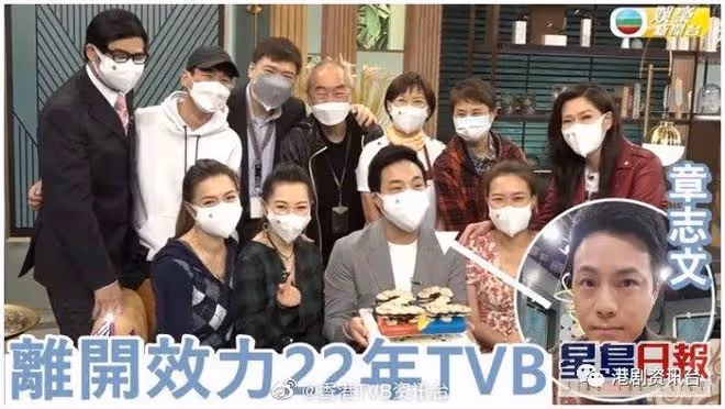 《流行都市》章志文離開效力22年TVB!同事歡送難捨流下男兒淚