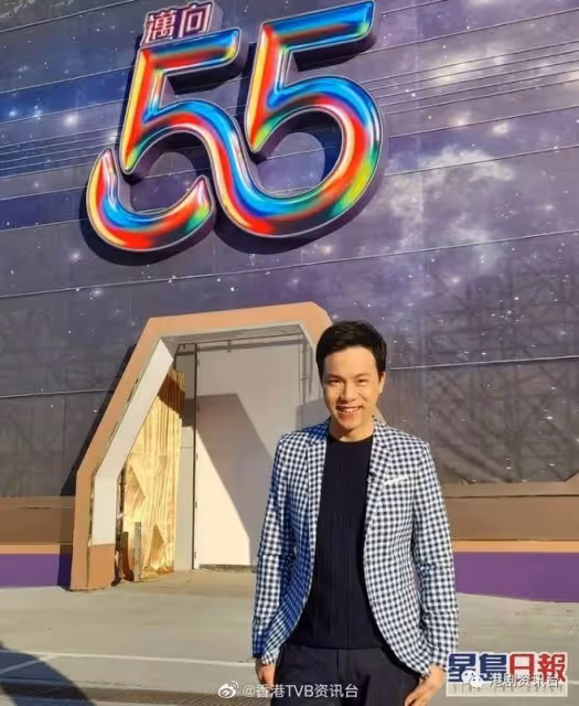 《流行都市》章志文離開效力22年TVB!同事歡送難捨流下男兒淚