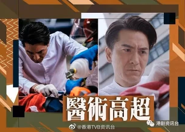 角色出彩依舊無緣TVB視後!鍾嘉欣心灰拒拍 《星空2》